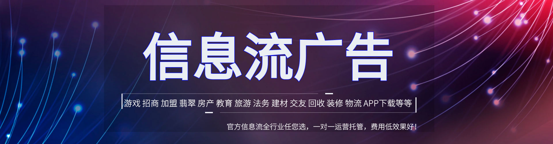 治多百度竞价包年