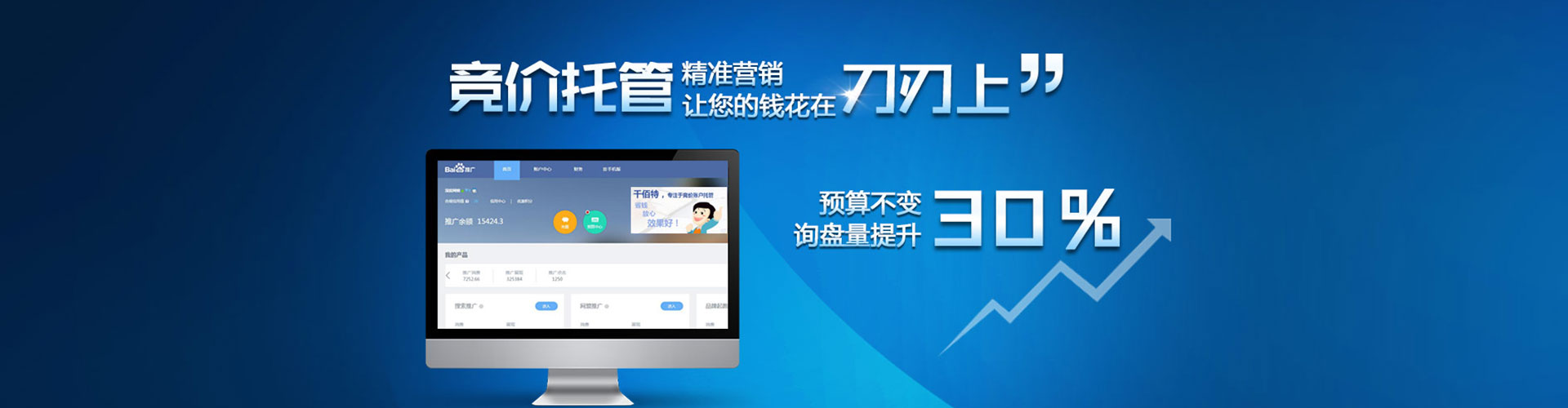 治多快手信息流